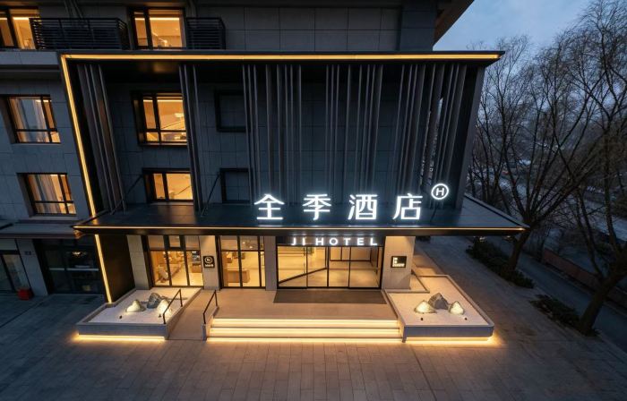 JI Hotel (Rizhao Wulian)