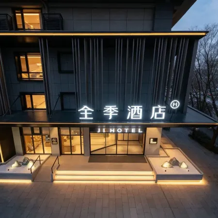 JI Hotel (Rizhao Wulian)