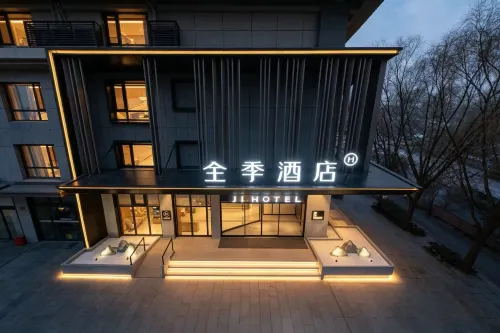 JI Hotel (Rizhao Wulian)