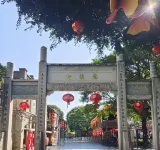 Kyriad Hotel (Fuzhou Changle International Airport Branch) - オーシャンビュー