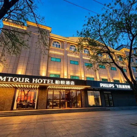 Baiyue Longkou Hotel