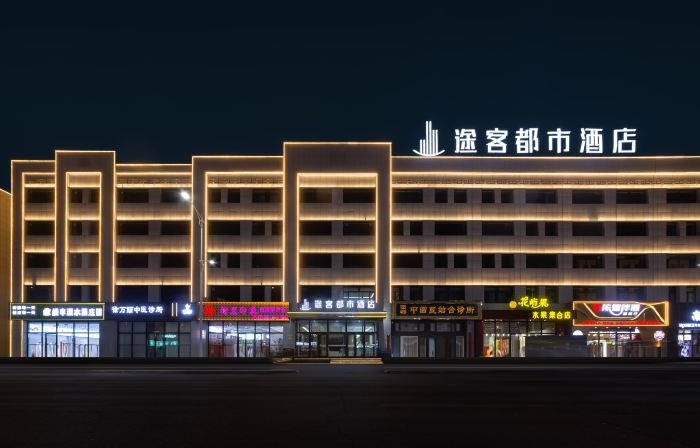 Tuke Urban Hotel