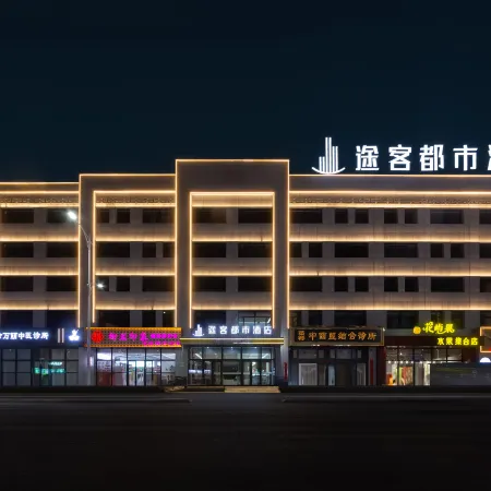 Tuke Urban Hotel