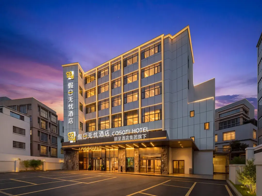 Holiday Worry Free Hotel - Guangzhou