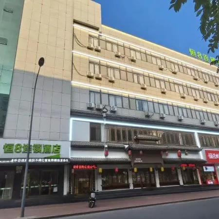 Heng 8 Chain Hotel Shengzhou Sihai Road
