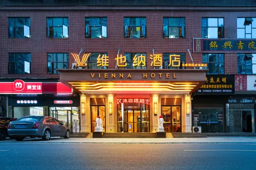 Vienna Hotel (Lianshui Mingcheng Branch of Lianyuan City Government) - Parkering