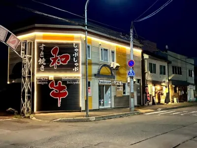 Powder Snow 步行3分鐘到車站｜鄰近美食街｜放鬆住宿 住宿飯店