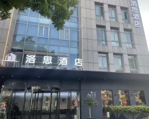 LUOSI  Hotel من الخارج Photos