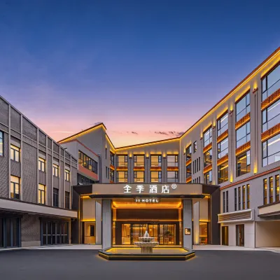 JI Hotel (Chengdu Sanhechang Subway Station Jinmen Scenic Area) Hotels near Xindu
