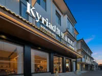 Dali Ancient Town South Gate Kerryad Hotel Hotels in Dali City