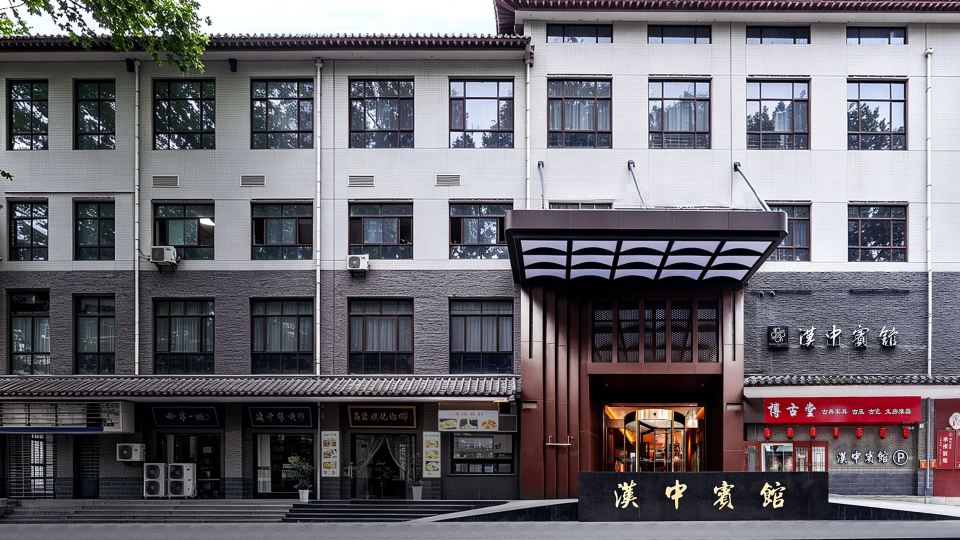 Hanzhong Hotel