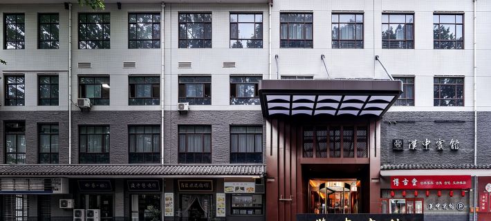 Hanzhong Hotel Hotels in Hanzhong