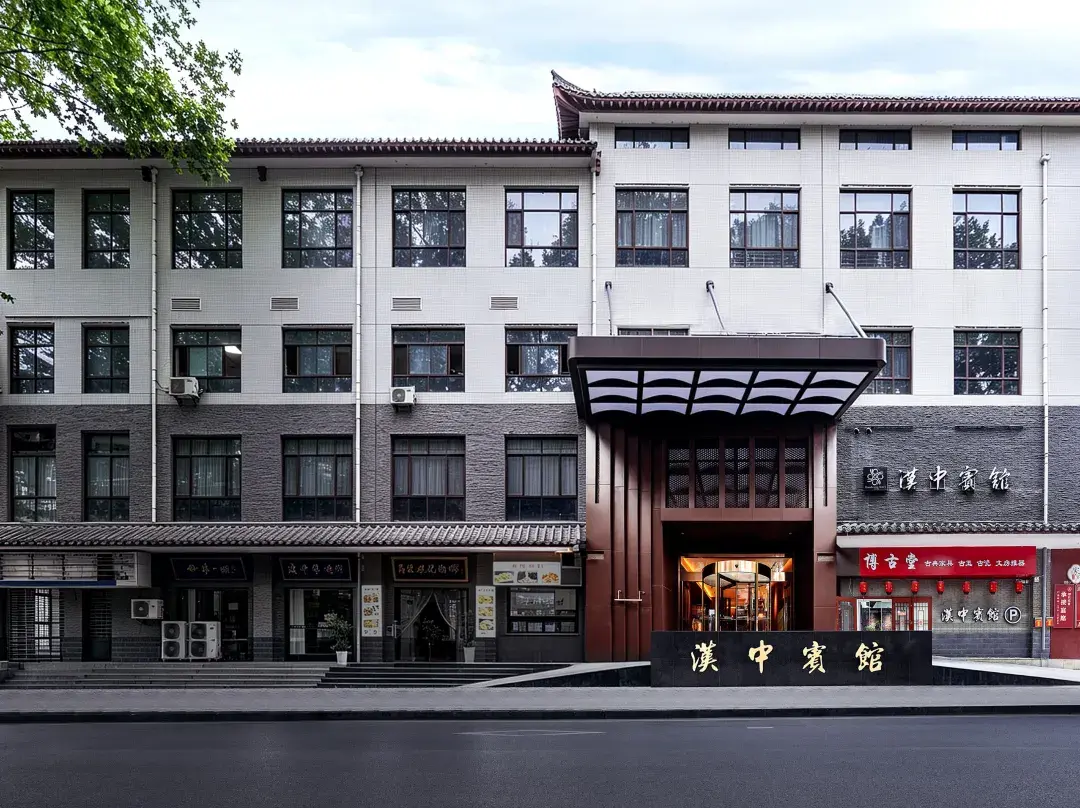Hanzhong Hotel - Hanzhong