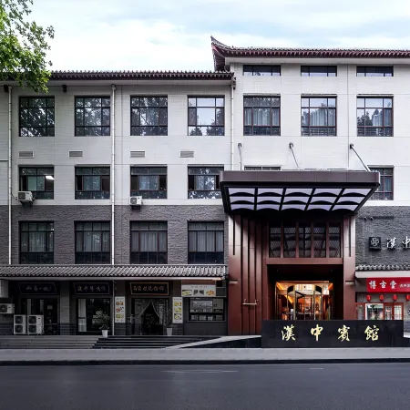 Hanzhong Hotel