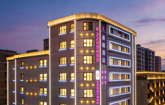 Lavande Hotels (Jiangmen Kaiping Yihua Plaza )