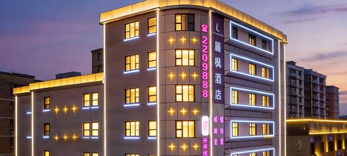 Lavande Hotels (Jiangmen Kaiping Yihua Plaza ) 카이핑 호텔