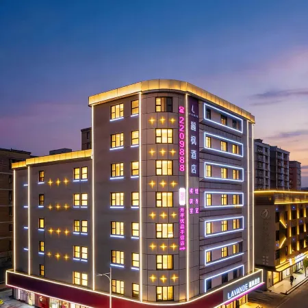 Lavande Hotels (Jiangmen Kaiping Yihua Plaza )