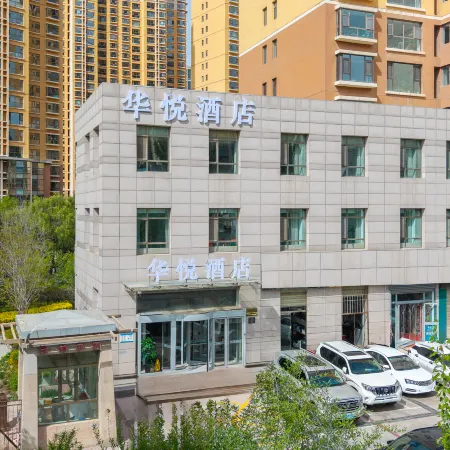 Huayue Hotel (Xining Wanda Plaza)