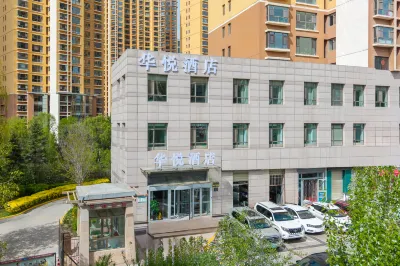 Huayue Hotel (Xining Wanda Plaza) Hotel di Area Barat