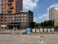 Xiyue Meijing Hotel (Liaoyang Station Taizihe Park) - Parkplatz