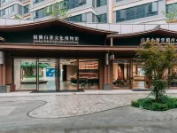 White Tea Realm Cultural Hotel Hotels in Fuding