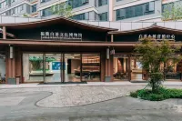 White Tea Realm  Cultural Hotel