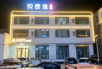 Yueluwan Boutique Homestay (Narat Scenic Spot)