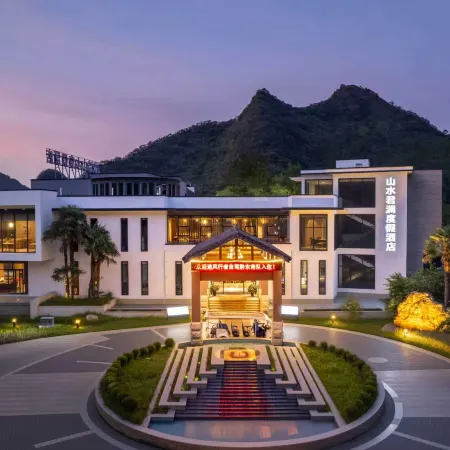 Libo Shanshui Narada Resort