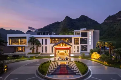 Libo Shanshui Narada Resort Hotels in Xiaoqikong Scenic Area(West Gate Area)