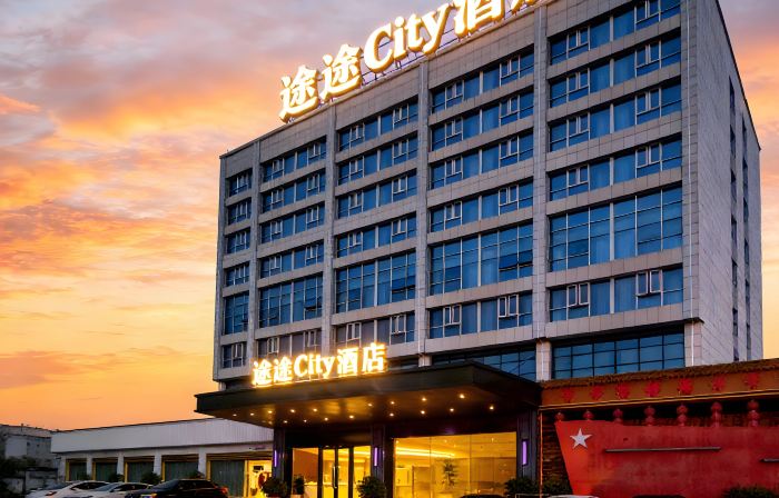 Tutu City Hotel (liling store)