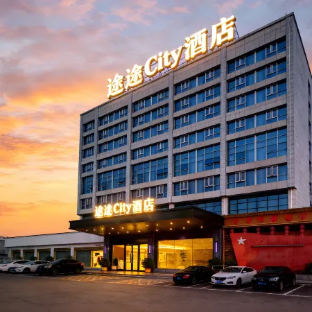 Tutu City Hotel (liling store)