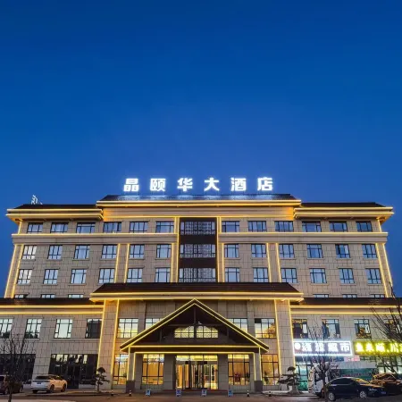 Jingyihua Grand Hotel