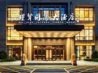 Jin Xian Hotel Hotels in Guangzong