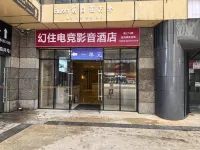 Guiyang Huanzhu E-sports Audio-Visual Hotel (Huaguoyuan Shopping Center Songhua Road Subway Station) - Esport