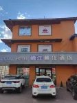 Nenjiang Landuo Huizhu Hotel - 2 stjerner