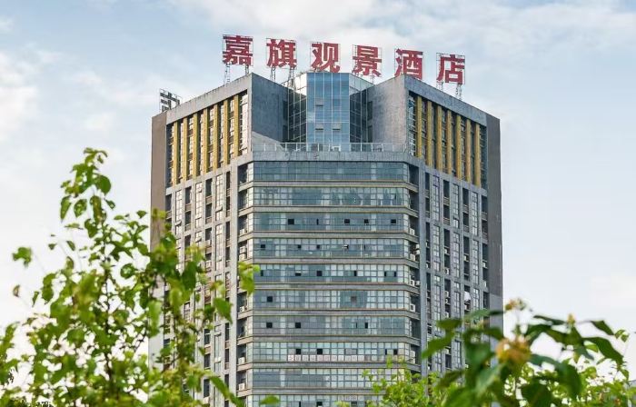 Jiaqi Landscape Hotel