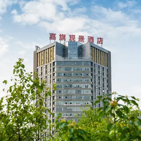 Jiaqi Landscape Hotel