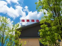 Huangsheng Hotel (Lijiang High-Speed Railway Station) - 2성급