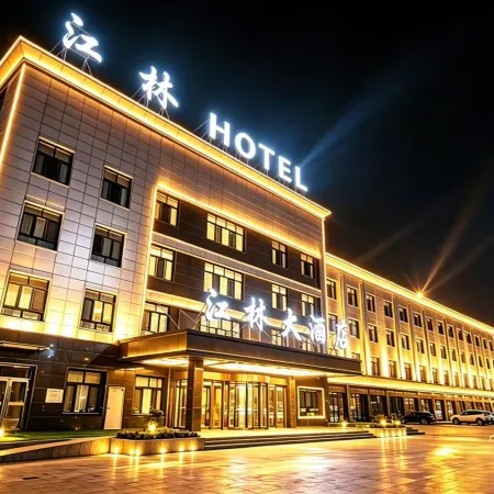 JIANGLIN Hotel