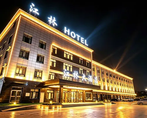 JIANGLIN Hotel Hotels in Aksay
