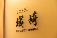 Yuyado SASAKURA - 早餐
