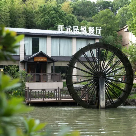 Donglin Maison New Century Hotel (Donglin Temple)