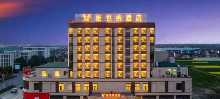 Vienna Hotel (Dongtai Hengrong Plaza) Hotels in Dongtai