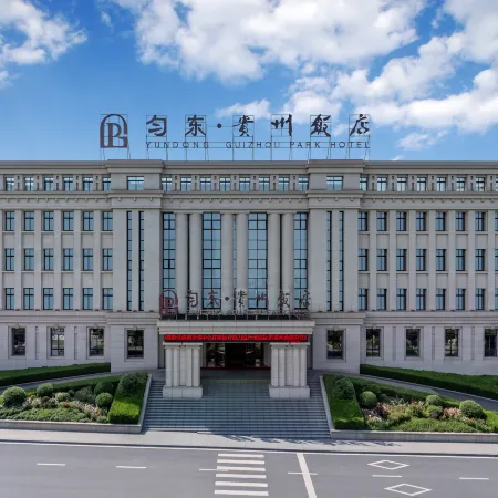 Duyun YunDong Guizhou Hotel
