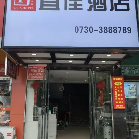 Jun Hotel