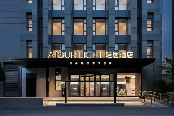 Atour Light Hotel Shanghai The Bund Wusong Road