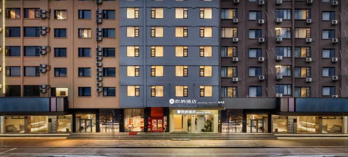 Huanna Hotel (Taizhou Tiantai High-Speed Railway Station Xincheng Plaza) Hotel a Tiantai