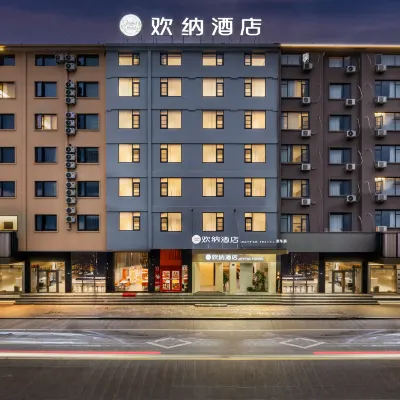 Huanna Hotel (Taizhou Tiantai High-Speed Railway Station Xincheng Plaza) Hotels near Xincheng Square