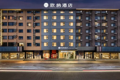 Huanna Hotel (Taizhou Tiantai High-Speed Railway Station Xincheng Plaza)