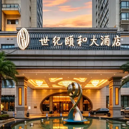 Guiyang Xiuwen Century Yihe Hotel